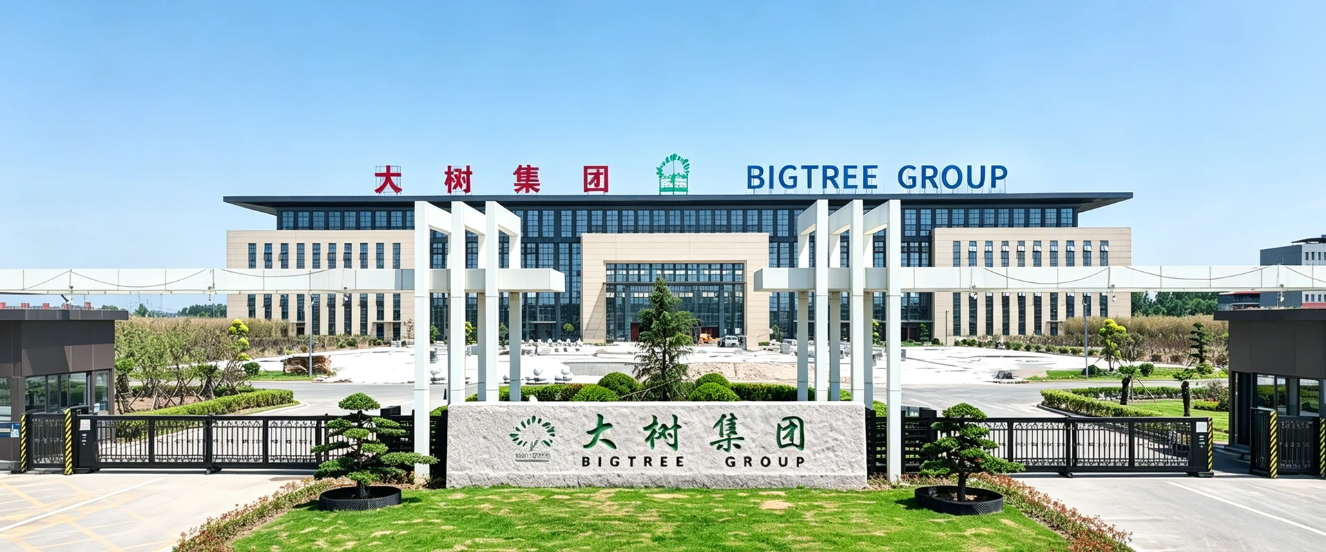 Bigtree facilities and ingredients