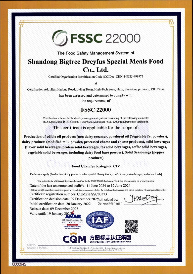 FSSC 22000 — Shandong Bigtree Dreyfus Special Meals Food Co., Ltd.