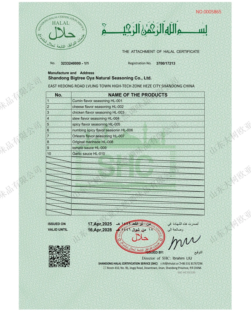 Halal Product Scope — Shandong Bigtree Oya Natural Seasoning Co., Ltd.