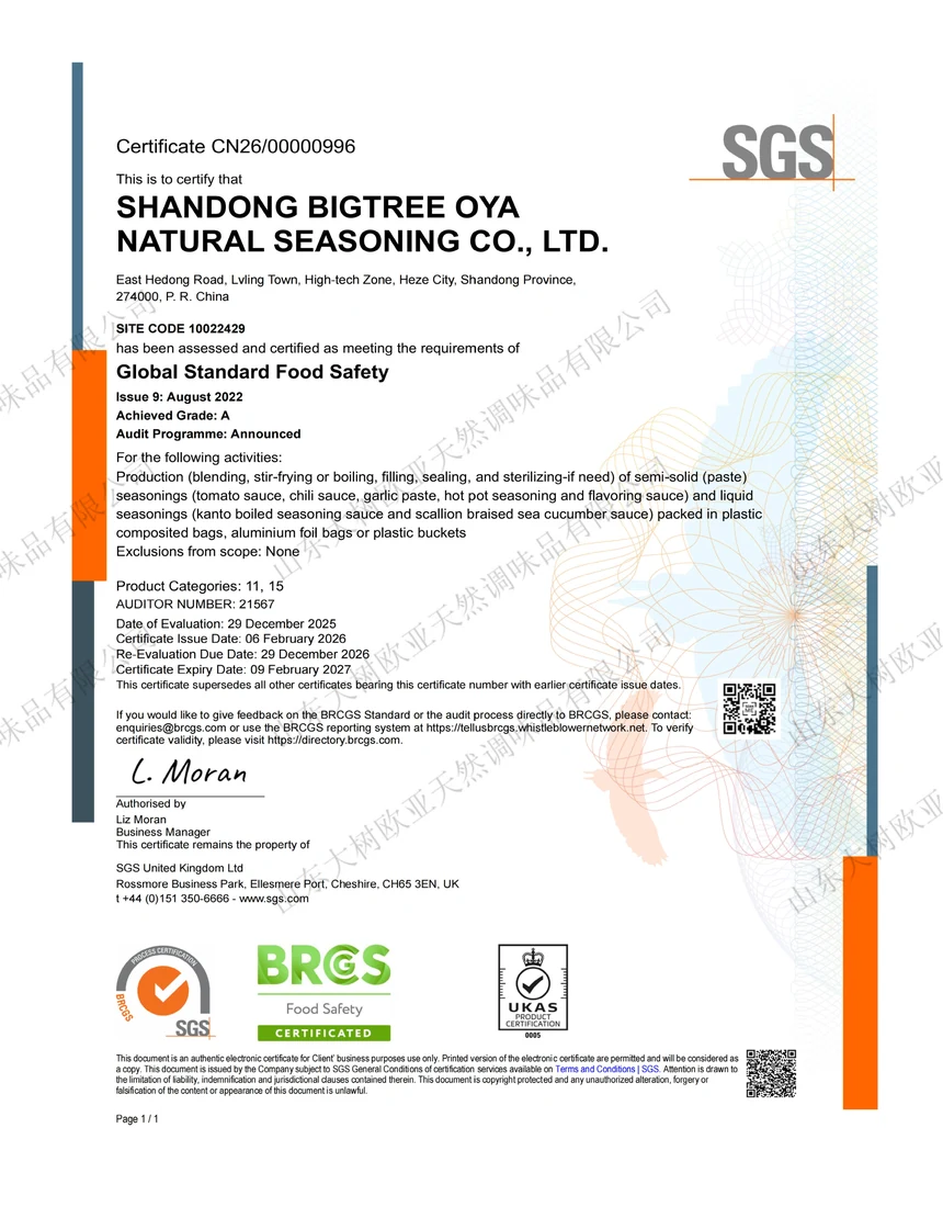 BRCGS Food Safety — Shandong Bigtree Oya Natural Seasoning Co., Ltd.