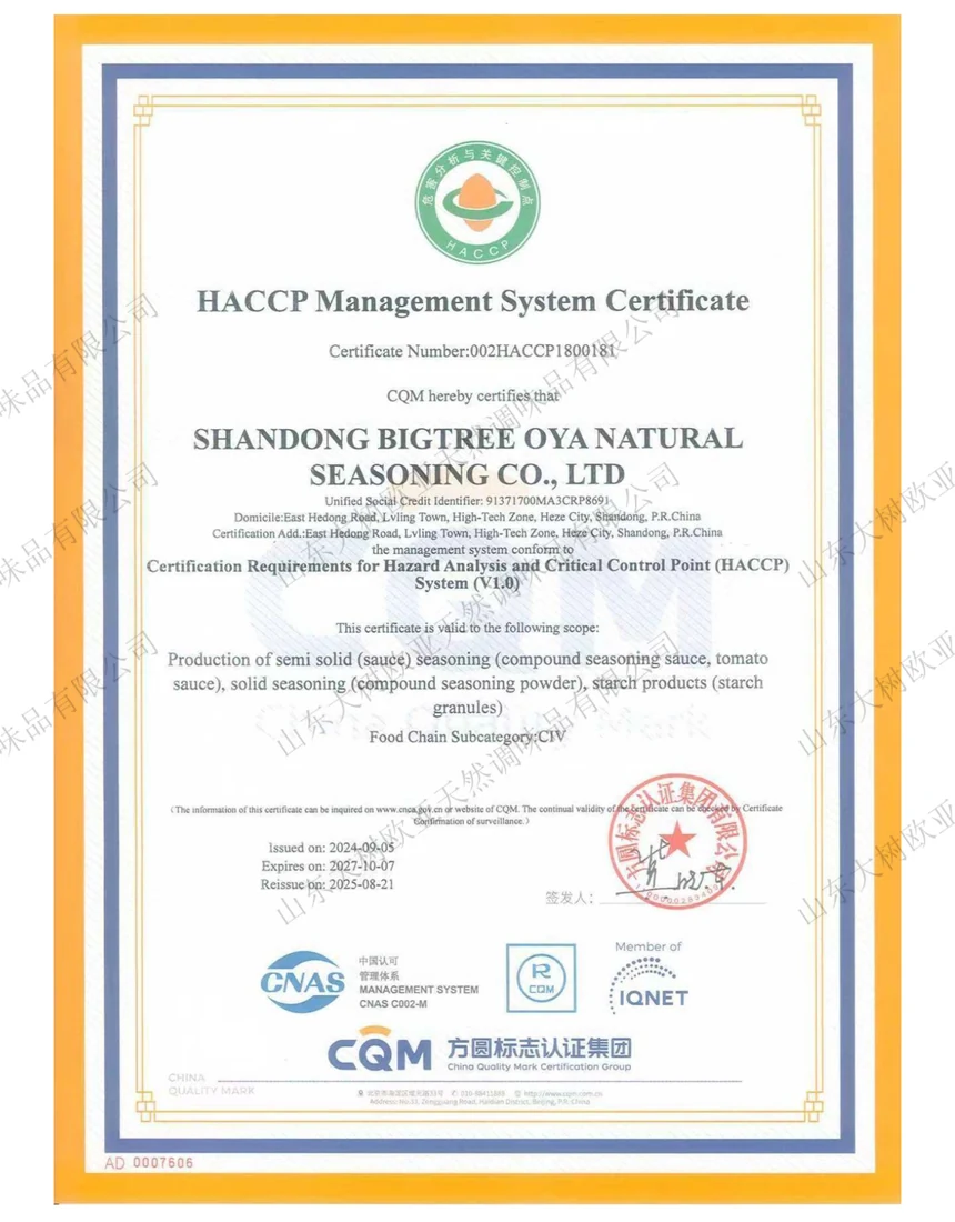 HACCP — Shandong Bigtree Oya Natural Seasoning Co., Ltd.